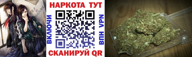 Купить наркотик Железногорск COCAIN АМФ Конопля ТГК Мефедрон Псилоцибиновые грибы