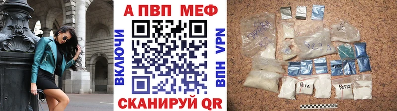 Alfa_PVP Соль  Железногорск 