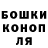 МЕТАДОН кристалл Alik Chubarov