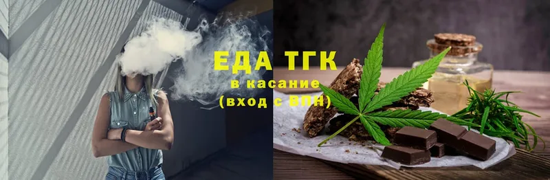 как найти наркотики  Железногорск  Canna-Cookies конопля 