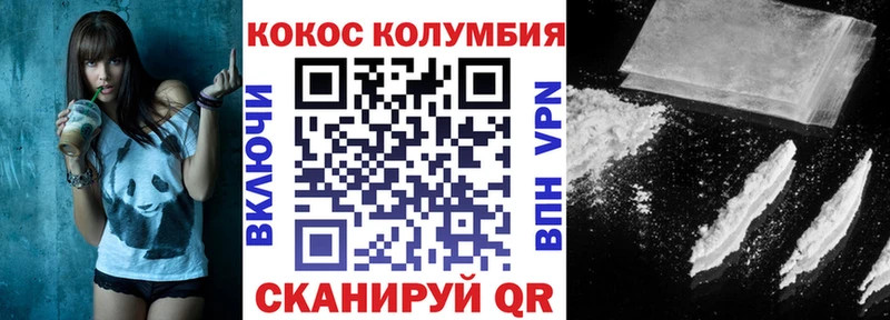 omg tor  дарк нет наркотические препараты  COCAIN 97%  Железногорск 