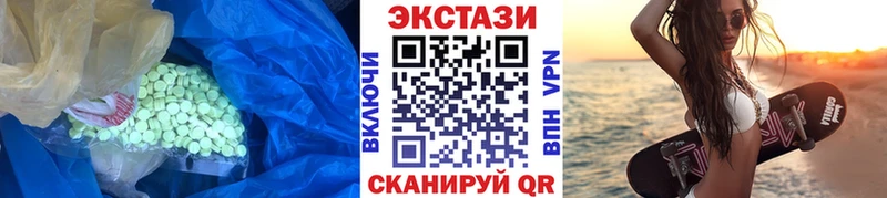 Экстази Punisher  что такое наркотик  mega как войти  Железногорск 