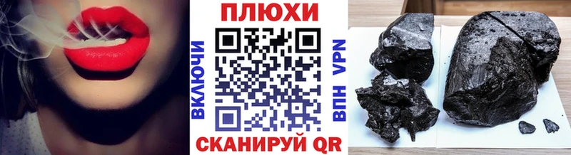 купить наркотик  Железногорск  Гашиш hashish 