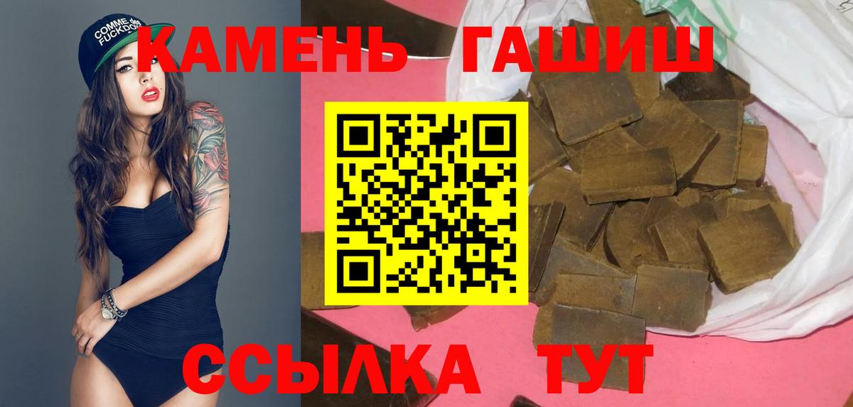 Метамфетамин  МАРИХУАНА  МЕФ  Вход с VPN  Альфа ПВП  Железногорск  COCAIN  МДМА  Гашик 