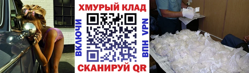 хочу   Железногорск  Героин герыч 