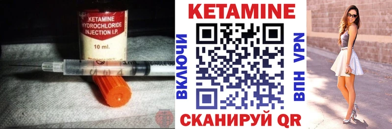 закладка  Железногорск  КЕТАМИН ketamine 