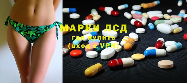 экстази Инсар