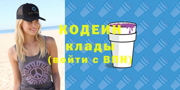 прущие грибы Строитель