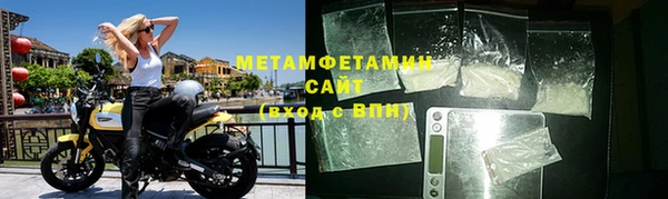 меф VHQ Инта