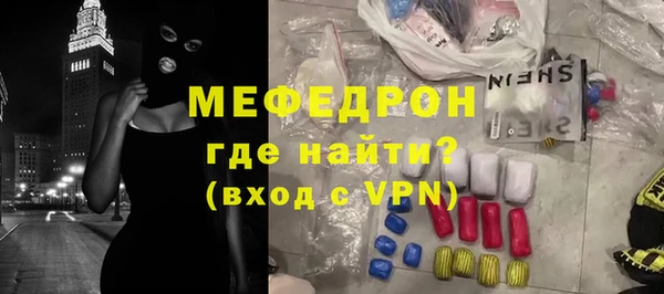 меф VHQ Инта