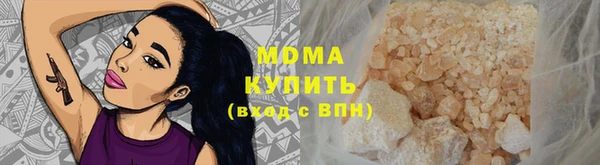 меф VHQ Инта