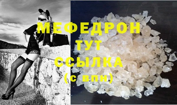 экстази Инсар