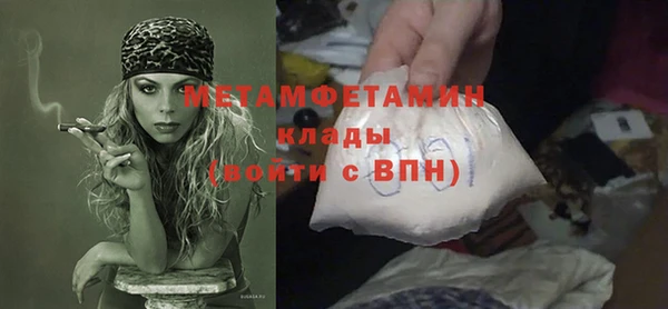 меф VHQ Струнино