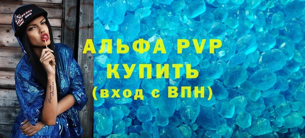 меф VHQ Струнино