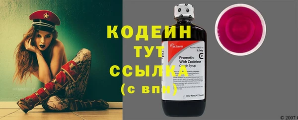 меф VHQ Инта