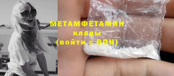 меф VHQ Инта