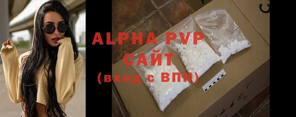 ALPHA PVP Иннополис
