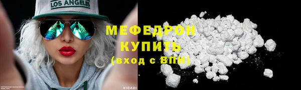меф VHQ Инта