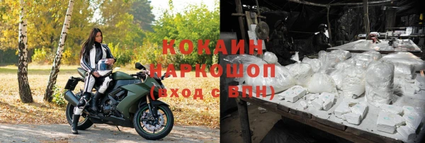 кокаин колумбия Ступино