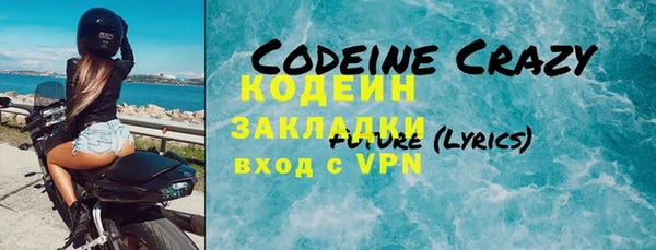 соль ск Зеленокумск