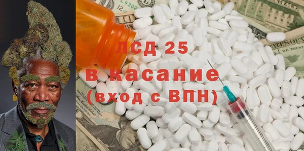 кокаин колумбия Ступино