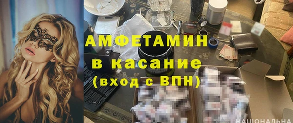 MESCALINE Зеленодольск