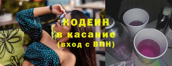 экстази Инсар