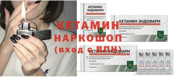 кокаин колумбия Ступино