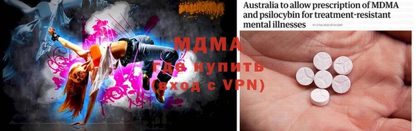 меф VHQ Инта