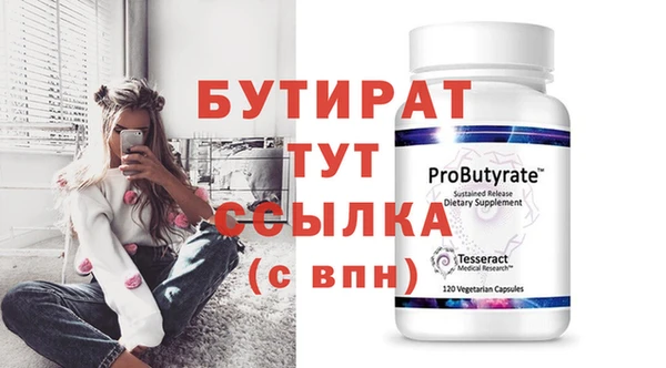экстази Инсар