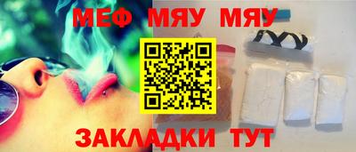 сатива Гай