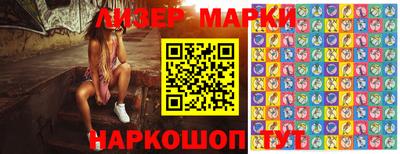 альфа пвп Берёзовский