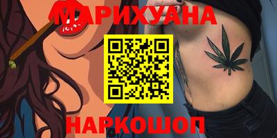 PSILOCYBIN Бийск