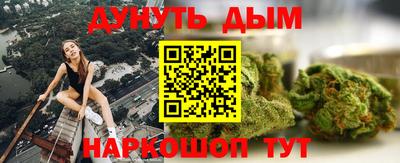 PSILOCYBIN Бийск