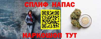 альфа пвп Берёзовский