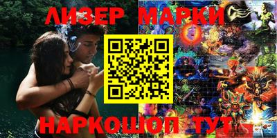 альфа пвп Берёзовский