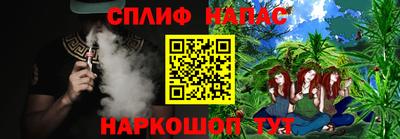 альфа пвп Берёзовский