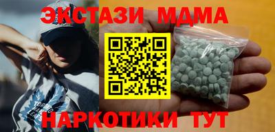 ПСИЛОЦИБИНОВЫЕ ГРИБЫ Гагарин
