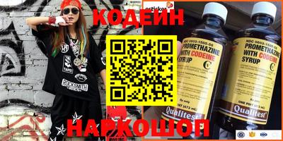 PSILOCYBIN Бийск