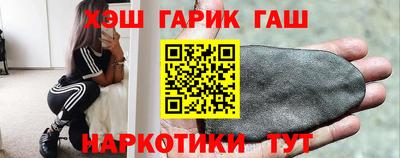 сатива Гай