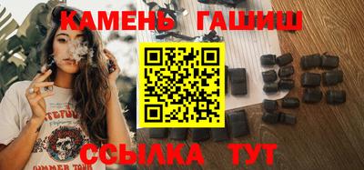 таблы Гатчина