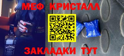 сатива Гай