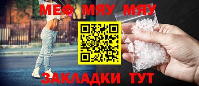 альфа пвп Берёзовский