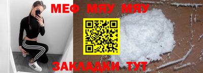таблы Гатчина
