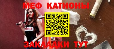 PSILOCYBIN Бийск