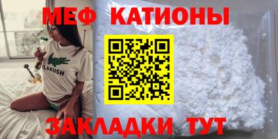 сатива Гай