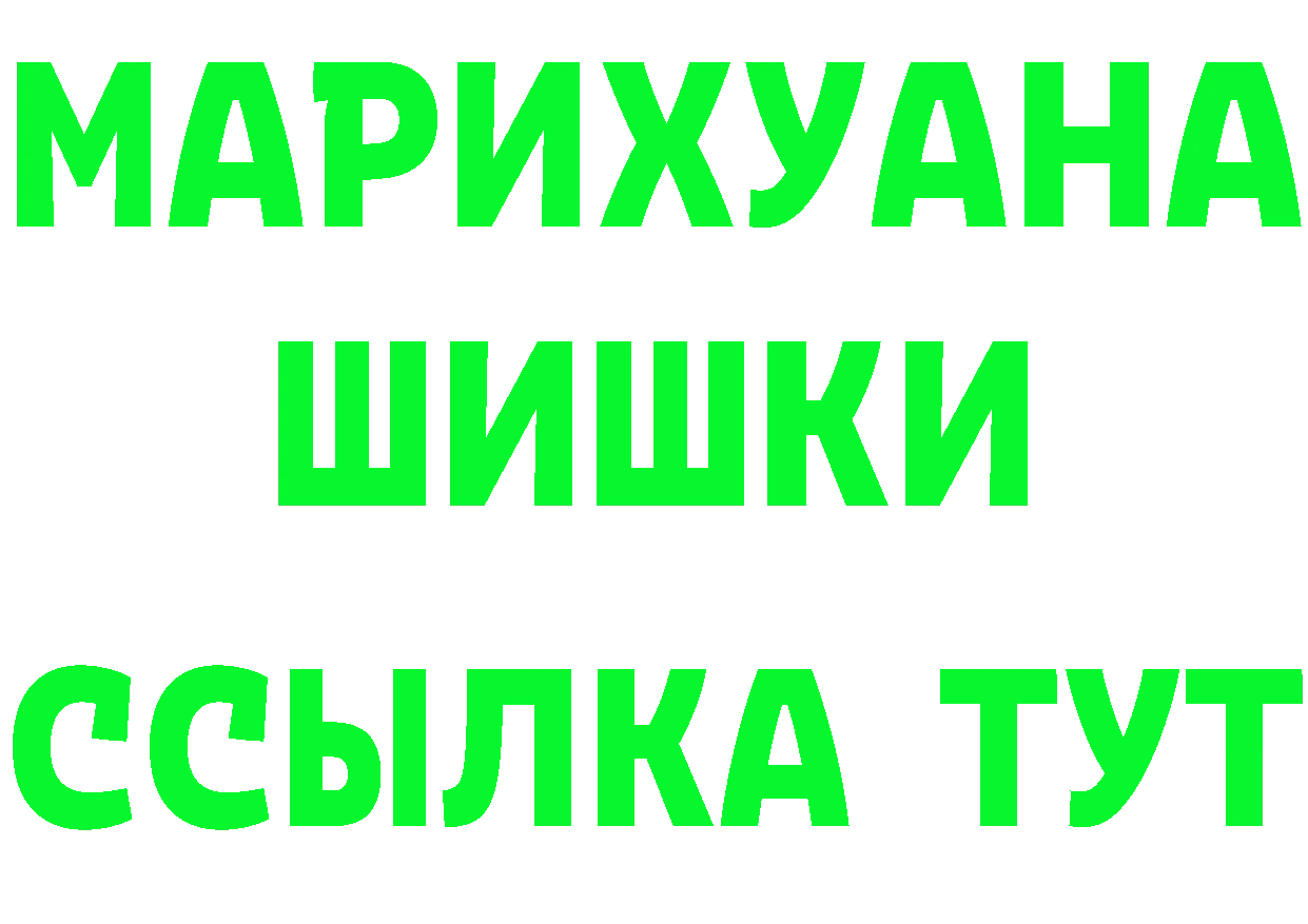 БУТИРАТ вода как войти это hydra Железногорск