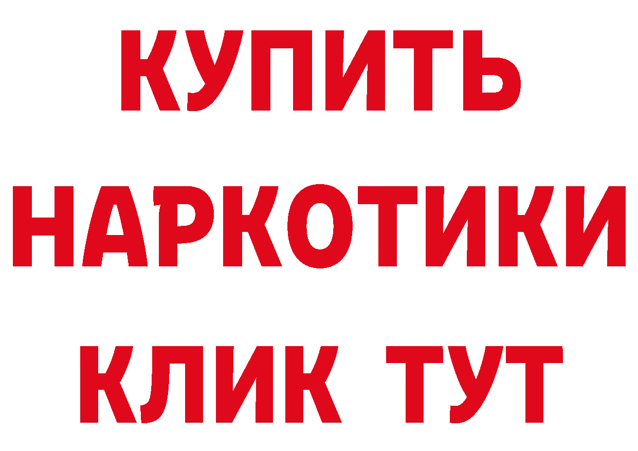 Где купить наркотики?  телеграм Железногорск