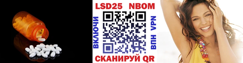 мега ССЫЛКА  shop как зайти  LSD-25 экстази кислота  Железногорск 