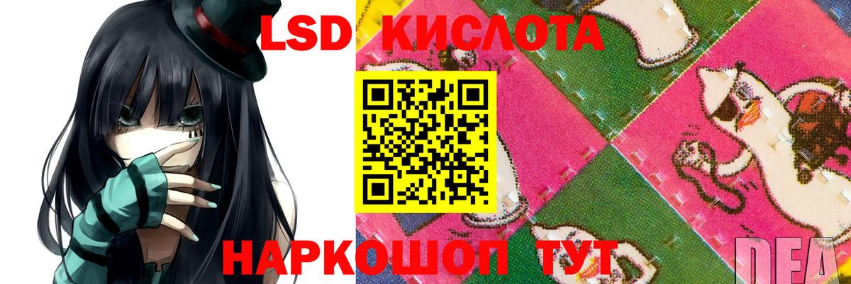 Лсд 25 экстази  ЛСД экстази ecstasy  Железногорск  Вход с VPN  Лсд 25 экстази кислота 